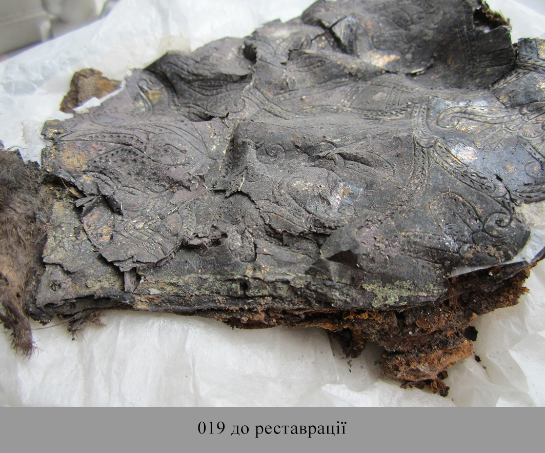 Sesztovci tarsolylemez